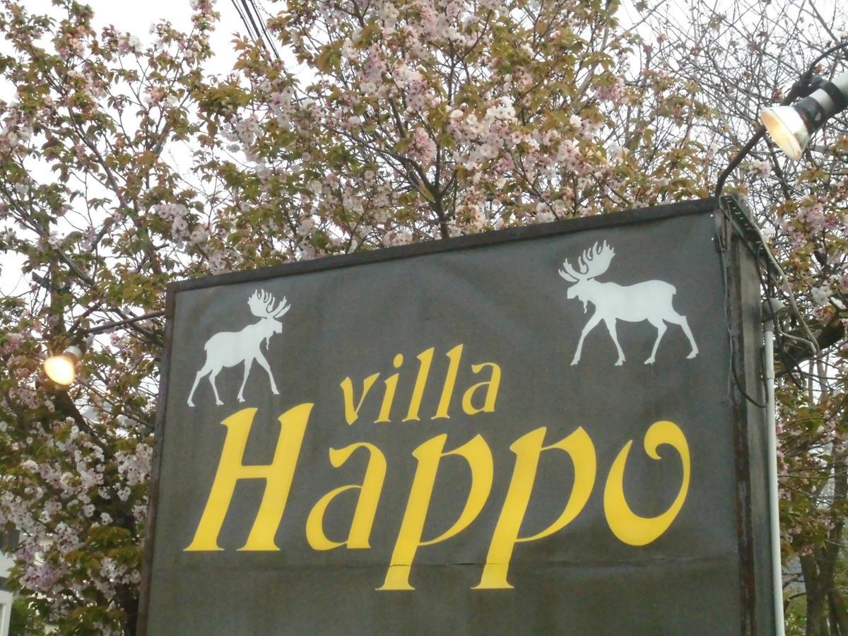 Log Cottage Villa Happo Hakuba Ngoại thất bức ảnh