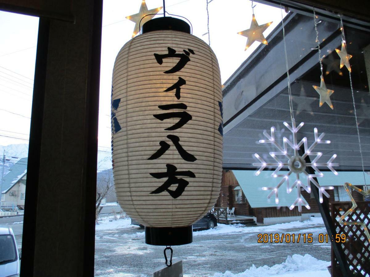 Log Cottage Villa Happo Hakuba Ngoại thất bức ảnh